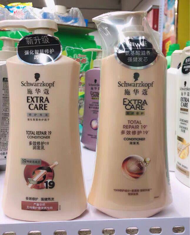 6 discount Schwaxom Multi-effect repair 19 moisturizing hair cream damaged hair dry amino acid hair care brand new supermarket