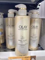 Real olay Olay Body Soap Nicotinamide Vitamin C Body Soap Orange Blossom Fragrance Moisturizes