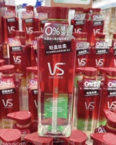 Promotional Sassoon Light Moisturizing Naked Shampoo 500ml Silicone Oil for Hair Root Oil