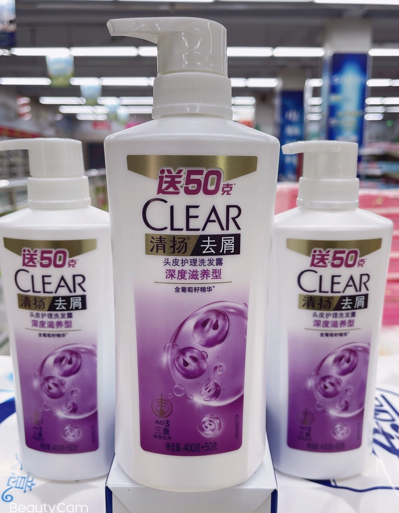 Qingyang dandruff shampoo deep nourishing anti-scald Nourishing Scalp Care scalp 450g