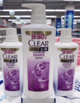 Qingyang Anti-dandruff Shampoo Deep Nourishing Anti-dandruff Nourishing Scalp Care Scalp 450g