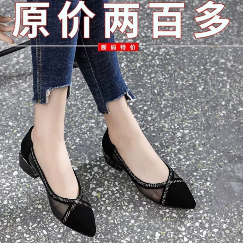 Brand Special Offer Mesh Breathable Summer Pointed-Toe Women's Shoes 2026 New Mesh Shoes Mid-Heel Chunky Heel Shallow Mouth Single Shoes Sandals Brand Special Offer Mesh Breathable Summer Pointed-Toe Women's Shoes 2026 New Mesh Shoes Mid-Heel Chunky Heel Shallow Mouth Single Shoes Sandals