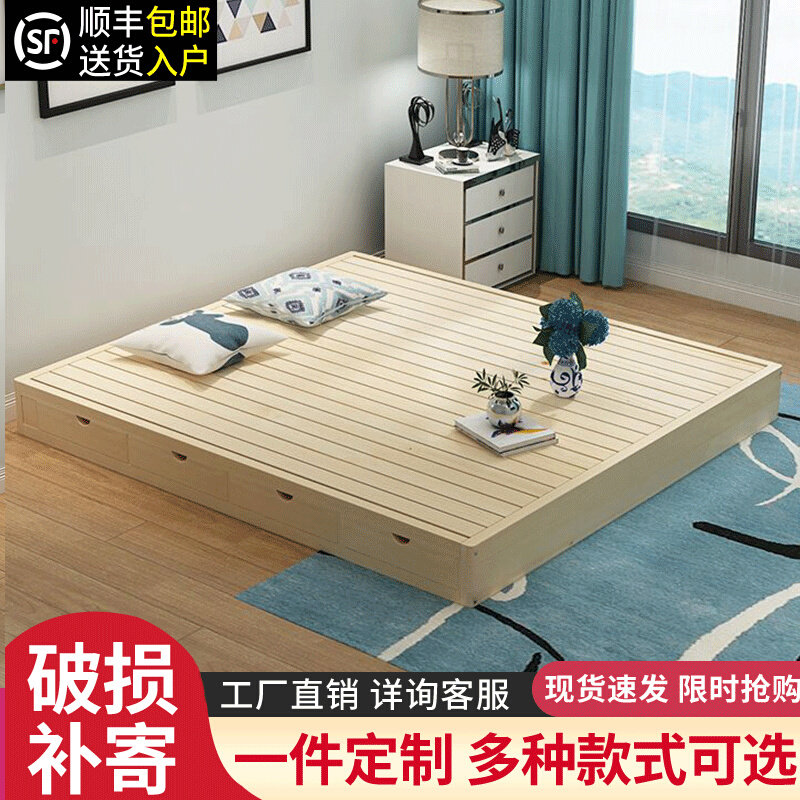 Solid wood tatami bed frame waist plate hard board bed gasket ribbed double bed floor to ceiling low bed Japanese floor bed terrace bed