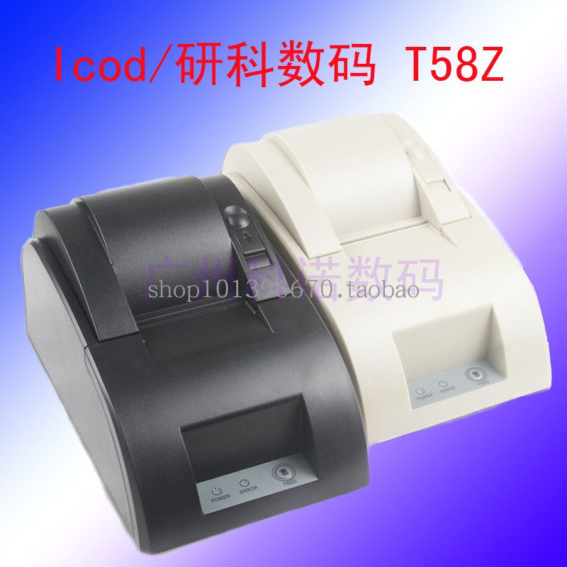Icod Research Section Digital T58Z Compatible with POS58L Ticket Thermal Printer Supermarket for silver printing 