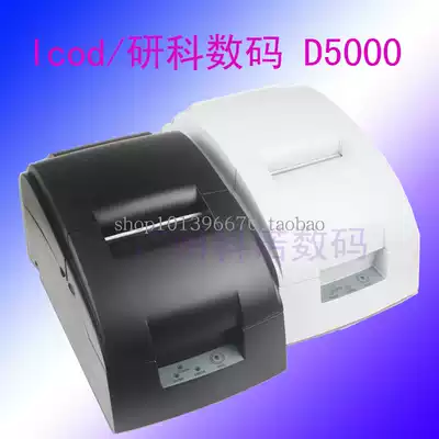 Icod Research digital D5000 9-pin 76MM alternative POS2000D dot matrix printer ticket pass