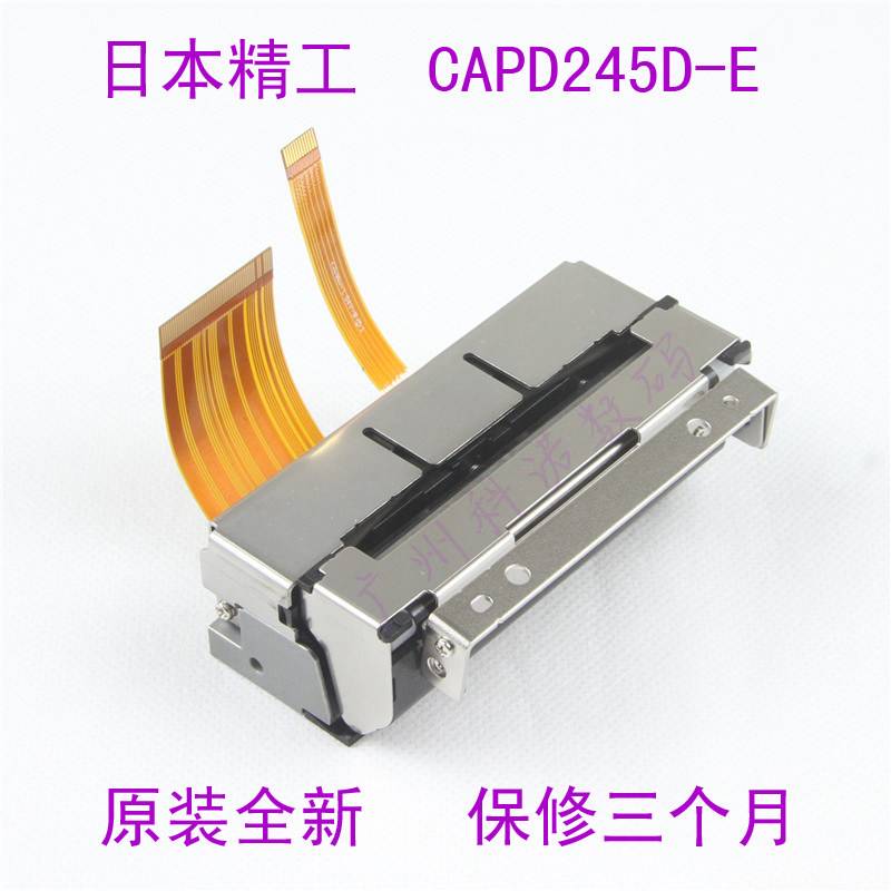 Japan Seiko CAPD245D-E 245A Thermal Printing Table Machine Shenzhen Ring Yao Disposal Cabinet Nozzle