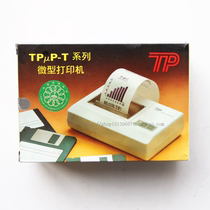 UP-T16S electronic scale weighbridge gas outburst parameter meter water treatment detection instrument printer