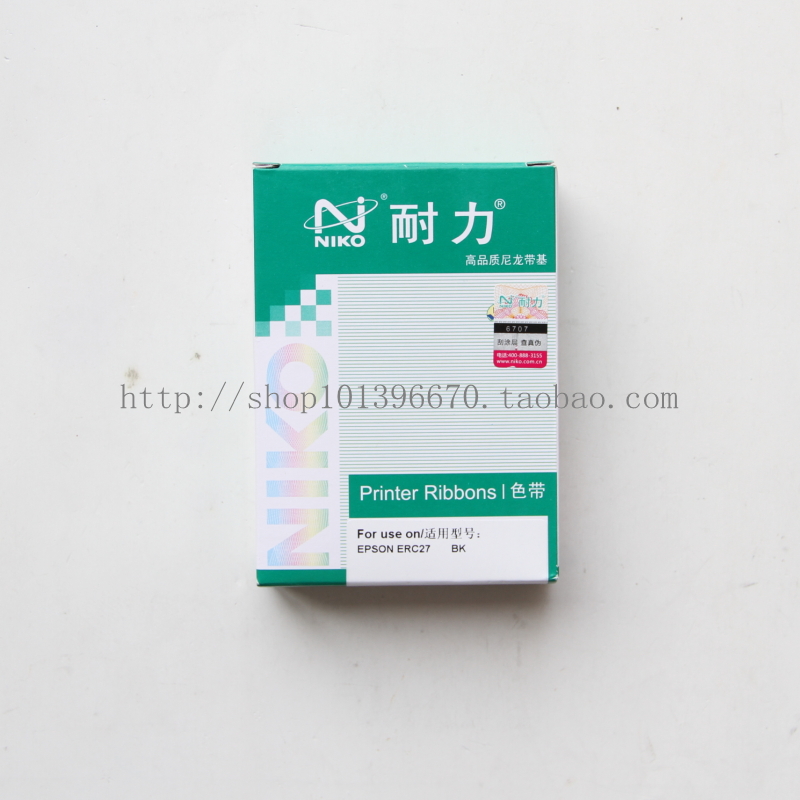 Endurance Ribbon Rack Epson EPSON Dot Matrix Printer ERC-27 Special Ribbon Rack