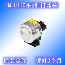 M-U110 M-U110 M-U110II511 M-U110II521 POS2000-DP POS2000-DP print head