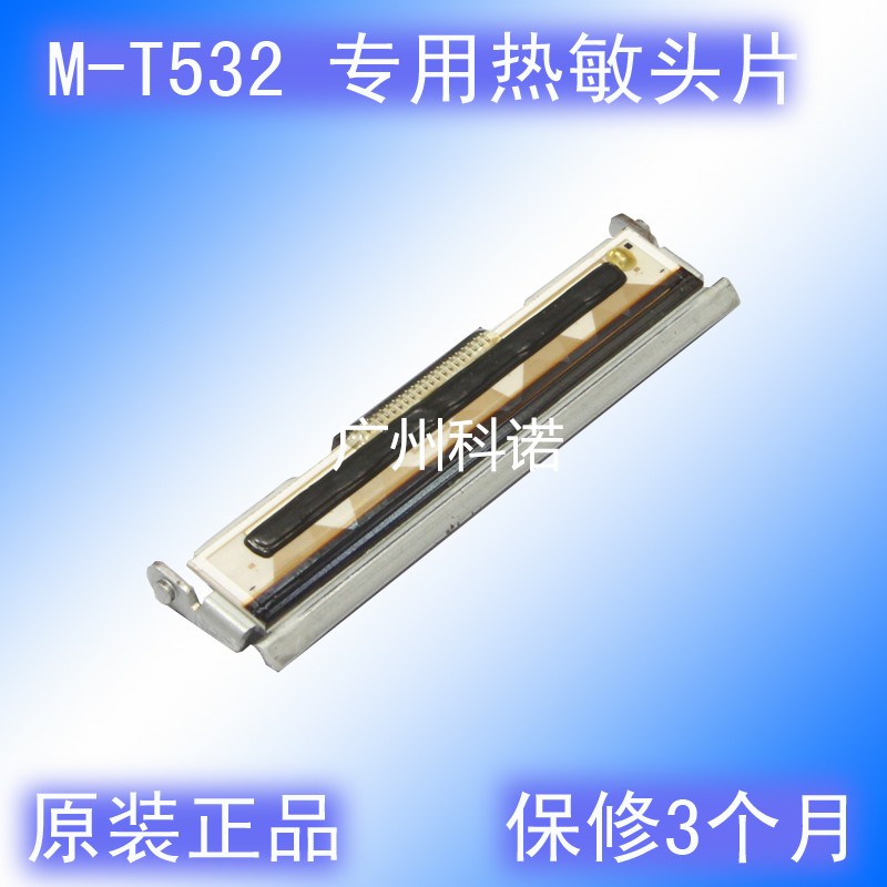 TP532AP T532AF Calling queuing machine M-T532AP M-T532AF Print head thermal head piece