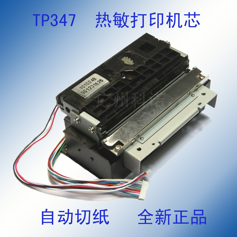 80MM Thermal Inprint Form mechanism Ying Normal WP-T800 T900 T900 new TP347 LTP347F