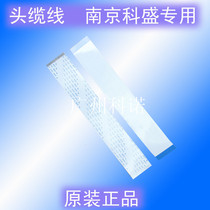 Nanjing Kosheng Thermo-Sensitive Print Head Printer Transfer Line Locker Deposit Cabinet Storage Cabinet Head Cable