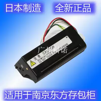 FTP-628CT001#01 02 Nanjing Dongfang Nozzle Storage Cabinet Paper Knife