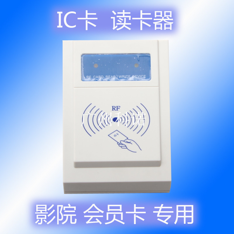 Fire Phoenix Dingxin Phoenix Canon Film Non-contact Card Reader IC Card Reader Cinema Edition