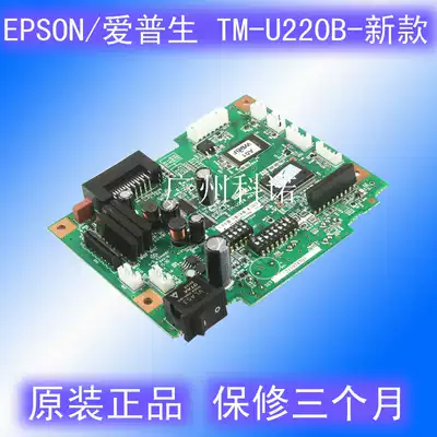 TM-U220PA M188A TM-U220PB M188B TM-U288B control panel board new plate