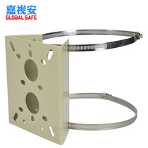 Column bracket Pole hoop monitoring bracket Column bracket Pole bracket Monitoring head bracket