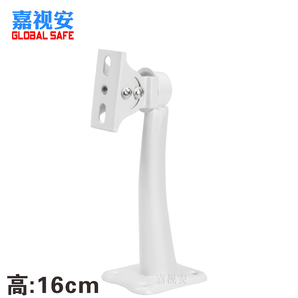 Security monitoring bracket Wall mounted duckbill bracket Camera Camera dedicated outdoor multi-directional adjustment S-75