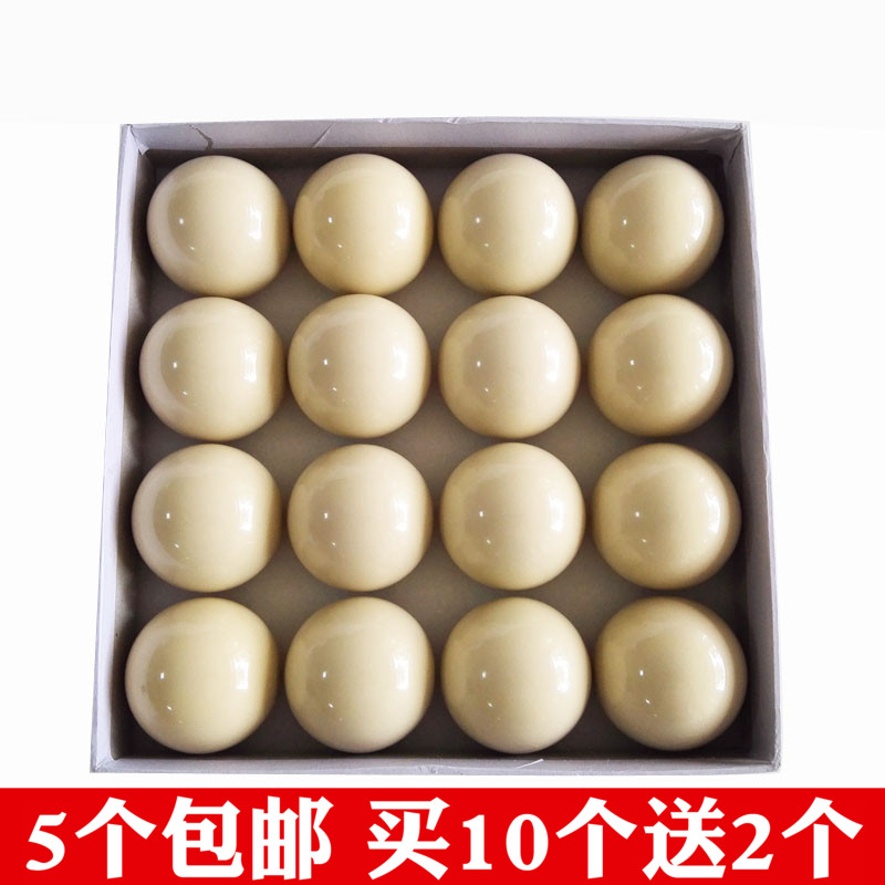 Ordinary Billiard White Ball Cue Ball Small Snoke White Ball Large Black Eight cue Ball White Ball Ball Head Snooker Cue Ball