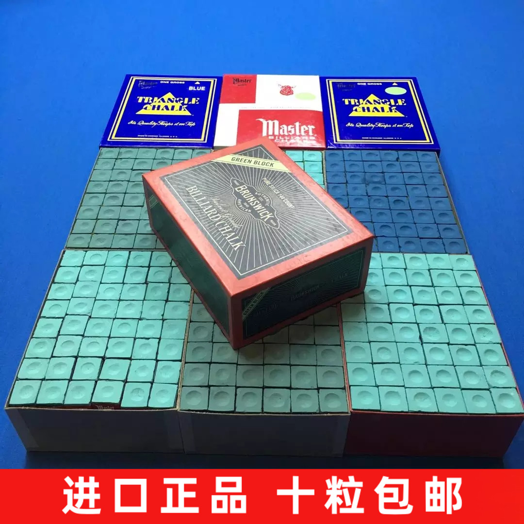 Imported Master deer brand Qiaoke billiard ball Qiaoke powder dry Qiaoke powder oil Qiaoke powder gun head powder Qiaoke shell powder