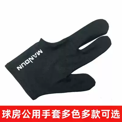 Billiards gloves, three finger gloves, billiards gloves, billiards room, Ball Hall gloves, billiards gloves, men and women, left and right gloves