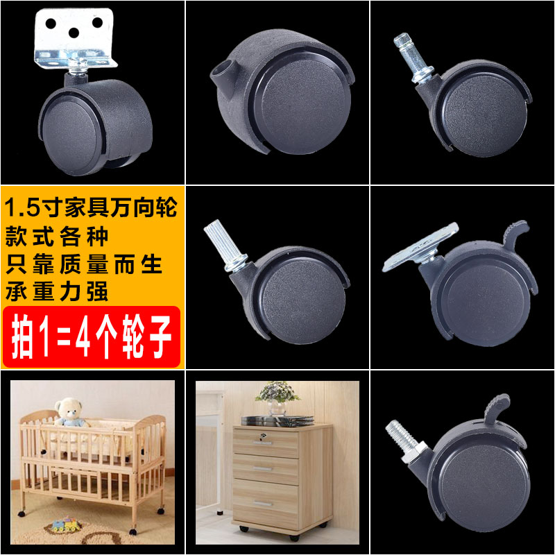 Furniture Mobile Divine Instrumental Bubble Feet Bucket Flower Racks Base Universal Wheel Trundle Warmer Air Conditioning Fan-Clothes Clothes Accessories Wheels