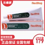 Kem chó mèo đỏ RedDog nhổ tóc để bóng điều hòa dạ dày vitamin thú cưng sản phẩm dinh dưỡng sức khỏe c Sữa cho mèo con giá bảo nhiều