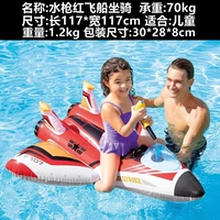 Самолет для игр в воде, 117×117см