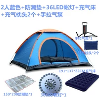 Синий комплект, 7 шт