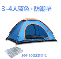 Синий комплект, 2 шт