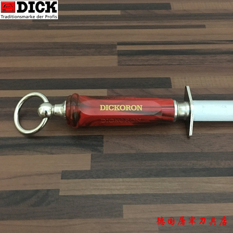 德国进口迪克dick撒盐哥专用刀具高硬度超细纹磨刀棒箭头7598330，厨房里的新宠儿！🔪 -磨刀棒-淘宝好物网