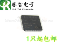 Brand new original C8051F040-GQR C8051F040 microcontroller TQFP-100 real price can be shot