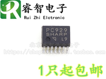 Imported brand new original drive optocoupler isolator PC929 patch SOP14 real price can be directly shot 3dymy