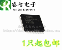 Brand new original LPC2364FBD100 patch microcontroller Real price can be shot straight 3dymy one up