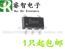 New original TPS78233DDCR silk screen: OAH SOT23-5 3 3v real price can be directly shot