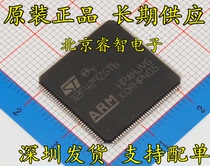Imported brand new original STM32F429ZGT6 patch LQFP144 real price can be shot 3dymy