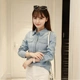 Mùa xuân và mùa thu mới 2020 áo sơ mi denim Hàn Quốc nữ dài tay cotton đáy quần áo sinh viên áo khoác cỡ lớn - Áo sơ mi