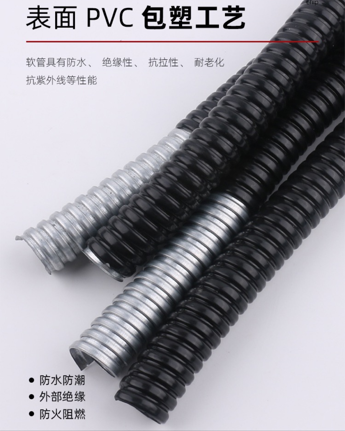 16 Packs Plastic Metal Hose Bellows 20 Black Snake Leather Tube Wire & Cable Protective Sheath Tube Metal Threading Hose-Taobao
