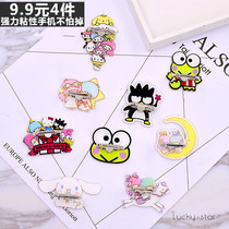 Jade Gui Dog Girl Hearts Cartoon Binson Star Universal Metal Ring Buckle Mobile Phone Holder Ring Buckle Sloth Creative