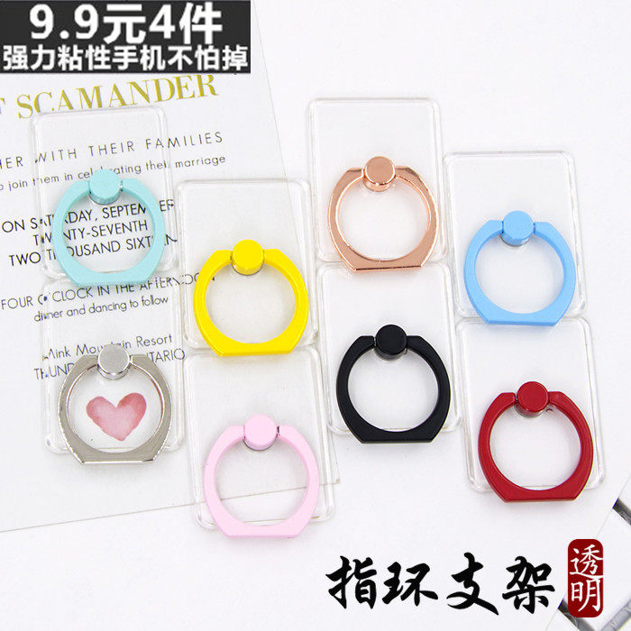 Simple high transparency Apple mobile phone oppo Android universal metal ring buckle transparent lazy bracket paste creative
