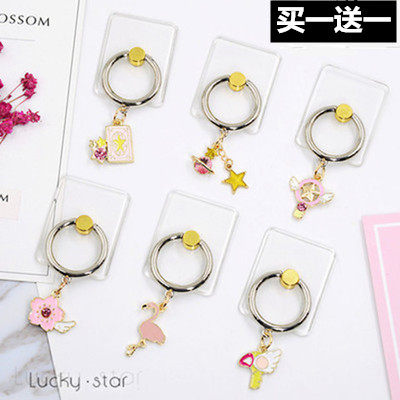 Personality pendant Apple mobile phone Android universal metal ring buckle transparent lazy bracket paste anti-fall girl heart