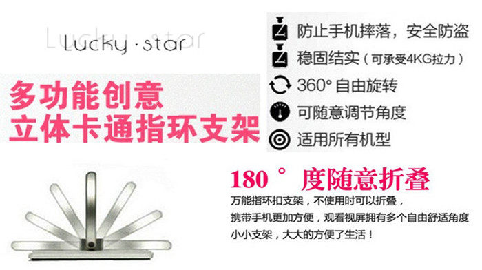 Support téléphone portable - Ref 1357594 Image 4