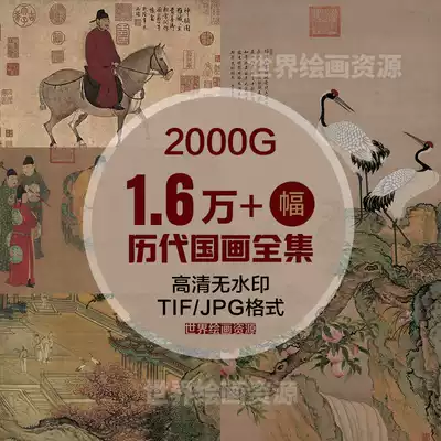 Chinese painting gongpen landscape ancient paintings high-definition pictures Qingming Shanghe picture painting decorative painting core material