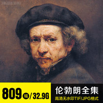  Rembrandts complete works Oil painting high-definition material Electronic version of character sketch painting copy INKJET decoration picture