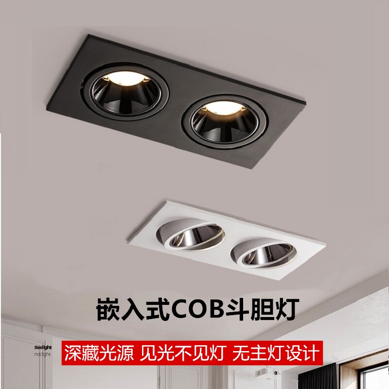 Embedded COB square double head daring lamp anti-glare spotlight home without main light lighting LED ceiling light grille light