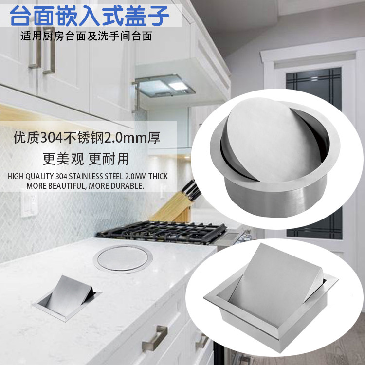 Countertop embedded lid shake lid trash can stainless steel decorative lid powder room kitchen countertop input port