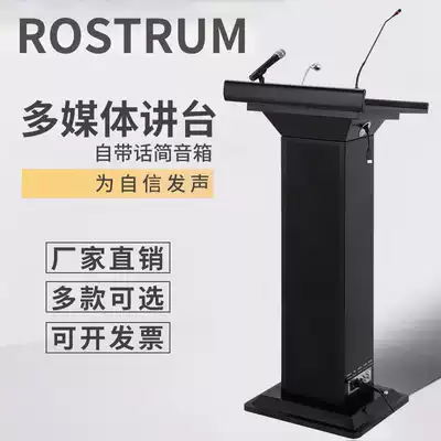 Multimedia podium Podium School Company meeting chair with microphone Microphone Audio podium table