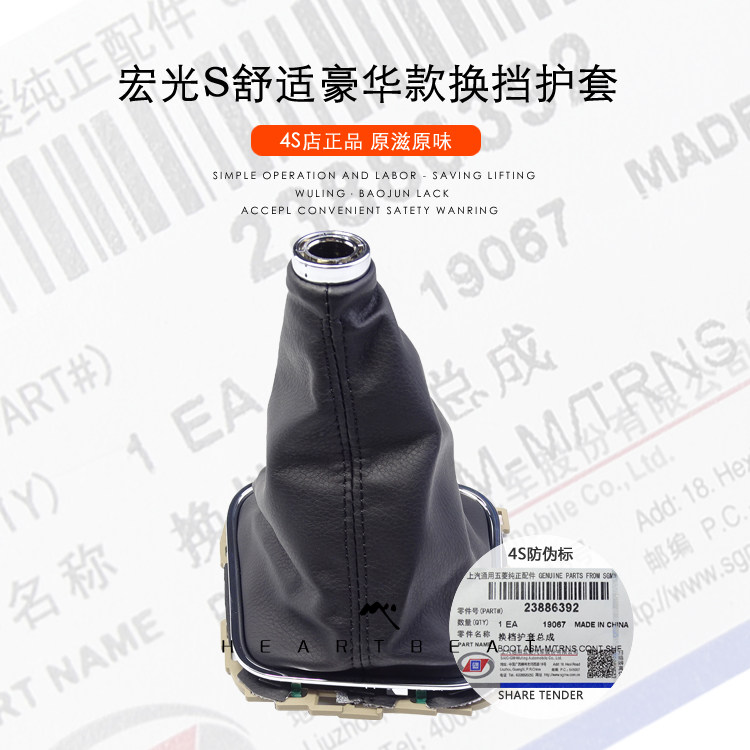 Pentarhombus Light Macro Light S Macro Light S1 ribs anti-dust cover Gear Shift Variable-speed Hood Row head gear anti-dust cover