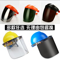 Protective mask full face headwear type blindfold face protection face screen anti-splash dust polishing impact Lauprotect mask