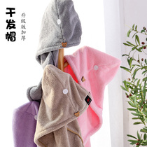 Dry hair cap super absorbent wipe hair quick-drying towel thick headscarf shower cap adult cute long hair dry hair towel