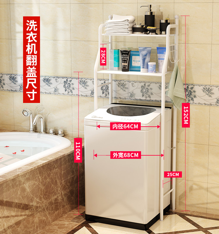 Upper toilet above toilet FLOOR WATER PUMPED MAKEUP ROOM LID WITH UPPER TOILET STORAGE MULTIFUNCTION IRON FLUSH WATER